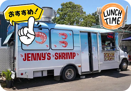 おすすめランチ